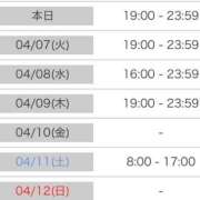 ヒメ日記 2026/04/06 07:35 投稿 理々香【リリカ】 輝女