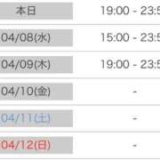 ヒメ日記 2026/04/07 14:00 投稿 理々香【リリカ】 輝女