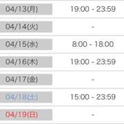 ヒメ日記 2026/04/12 22:00 投稿 理々香【リリカ】 輝女