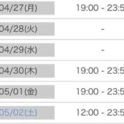 ヒメ日記 2026/04/27 00:00 投稿 理々香【リリカ】 輝女