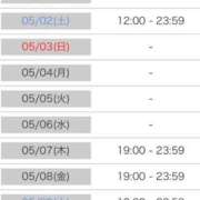 ヒメ日記 2026/04/29 23:00 投稿 理々香【リリカ】 輝女