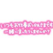 ヒメ日記 2026/04/30 07:58 投稿 理々香【リリカ】 輝女