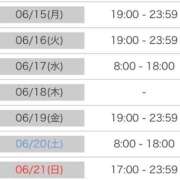 ヒメ日記 2026/06/14 10:01 投稿 理々香【リリカ】 輝女