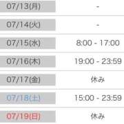 ヒメ日記 2026/07/12 09:45 投稿 理々香【リリカ】 輝女