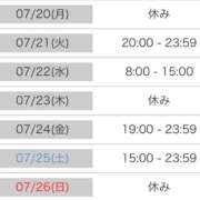 ヒメ日記 2026/07/20 00:00 投稿 理々香【リリカ】 輝女