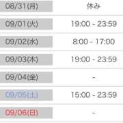 ヒメ日記 2026/08/27 16:11 投稿 理々香【リリカ】 輝女