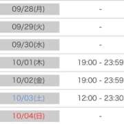 ヒメ日記 2026/09/28 00:00 投稿 理々香【リリカ】 輝女