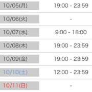 ヒメ日記 2026/09/30 00:01 投稿 理々香【リリカ】 輝女