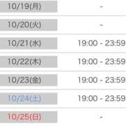 ヒメ日記 2026/10/14 06:30 投稿 理々香【リリカ】 輝女