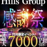 ヒメ日記 2025/11/07 14:09 投稿 しえる☆STANDARD Ribbon 1st