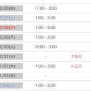 ヒメ日記 2025/12/11 14:13 投稿 しえる☆STANDARD Ribbon 1st