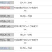 しえる☆STANDARD どどん！ Ribbon 1st