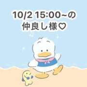 ヒメ日記 2025/10/02 17:26 投稿 みく 岐阜岐南各務原ちゃんこ