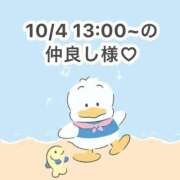 ヒメ日記 2025/10/04 15:37 投稿 みく 岐阜岐南各務原ちゃんこ