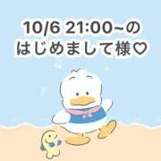 ヒメ日記 2025/10/06 23:17 投稿 みく 岐阜岐南各務原ちゃんこ