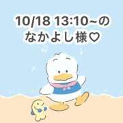 ヒメ日記 2025/10/18 17:57 投稿 みく 岐阜岐南各務原ちゃんこ