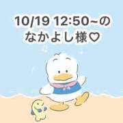 ヒメ日記 2025/10/19 15:00 投稿 みく 岐阜岐南各務原ちゃんこ