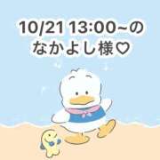 ヒメ日記 2025/10/21 15:02 投稿 みく 岐阜岐南各務原ちゃんこ