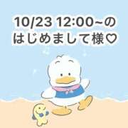 ヒメ日記 2025/10/23 16:03 投稿 みく 岐阜岐南各務原ちゃんこ