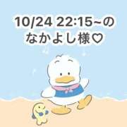ヒメ日記 2025/10/24 20:57 投稿 みく 岐阜岐南各務原ちゃんこ