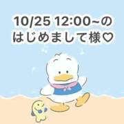 ヒメ日記 2025/10/25 15:20 投稿 みく 岐阜岐南各務原ちゃんこ
