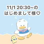 ヒメ日記 2025/11/02 17:37 投稿 みく 岐阜岐南各務原ちゃんこ