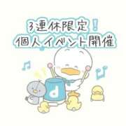 ヒメ日記 2025/11/23 15:04 投稿 みく 岐阜岐南各務原ちゃんこ