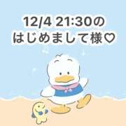 みく お礼日記💌 岐阜岐南各務原ちゃんこ