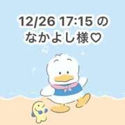 ヒメ日記 2025/12/27 12:39 投稿 みく 岐阜岐南各務原ちゃんこ