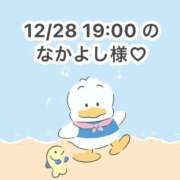 ヒメ日記 2025/12/29 15:27 投稿 みく 岐阜岐南各務原ちゃんこ
