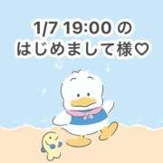 ヒメ日記 2026/01/08 15:57 投稿 みく 岐阜岐南各務原ちゃんこ