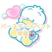 ヒメ日記 2026/01/16 14:37 投稿 みく 岐阜岐南各務原ちゃんこ