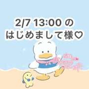 ヒメ日記 2026/02/08 14:17 投稿 みく 岐阜岐南各務原ちゃんこ