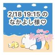 ヒメ日記 2026/02/19 11:08 投稿 みく 岐阜岐南各務原ちゃんこ