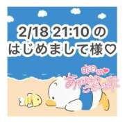 ヒメ日記 2026/02/19 11:18 投稿 みく 岐阜岐南各務原ちゃんこ