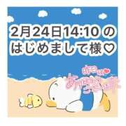 ヒメ日記 2026/02/25 11:47 投稿 みく 岐阜岐南各務原ちゃんこ