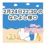 ヒメ日記 2026/02/25 11:53 投稿 みく 岐阜岐南各務原ちゃんこ