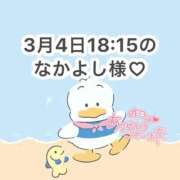 みく お礼日記💌💭 岐阜岐南各務原ちゃんこ
