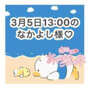 ヒメ日記 2026/03/06 10:31 投稿 みく 岐阜岐南各務原ちゃんこ
