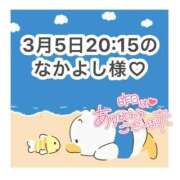 ヒメ日記 2026/03/06 11:02 投稿 みく 岐阜岐南各務原ちゃんこ