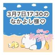 ヒメ日記 2026/03/08 10:47 投稿 みく 岐阜岐南各務原ちゃんこ
