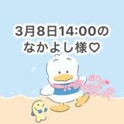 ヒメ日記 2026/03/09 11:27 投稿 みく 岐阜岐南各務原ちゃんこ