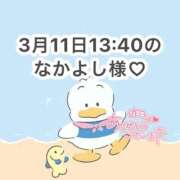 ヒメ日記 2026/03/12 10:31 投稿 みく 岐阜岐南各務原ちゃんこ