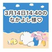 ヒメ日記 2026/03/16 10:37 投稿 みく 岐阜岐南各務原ちゃんこ