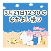 ヒメ日記 2026/03/22 10:31 投稿 みく 岐阜岐南各務原ちゃんこ