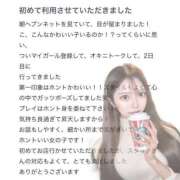 ヒメ日記 2025/07/14 20:50 投稿 つくよ◆圧倒的な“ご奉仕魂” 即イキ淫乱倶楽部 高崎店