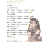 ヒメ日記 2025/07/16 18:50 投稿 つくよ◆圧倒的な“ご奉仕魂” 即イキ淫乱倶楽部 高崎店