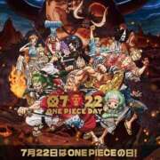 ヒメ日記 2025/07/22 08:00 投稿 恵-めぐみ【FG系列】 ほんとうの人妻 厚木店【FG系列】