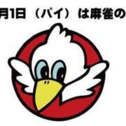 ヒメ日記 2025/08/01 08:00 投稿 恵-めぐみ【FG系列】 ほんとうの人妻 厚木店【FG系列】