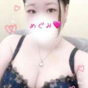 ヒメ日記 2025/08/09 10:10 投稿 恵-めぐみ【FG系列】 ほんとうの人妻 厚木店【FG系列】